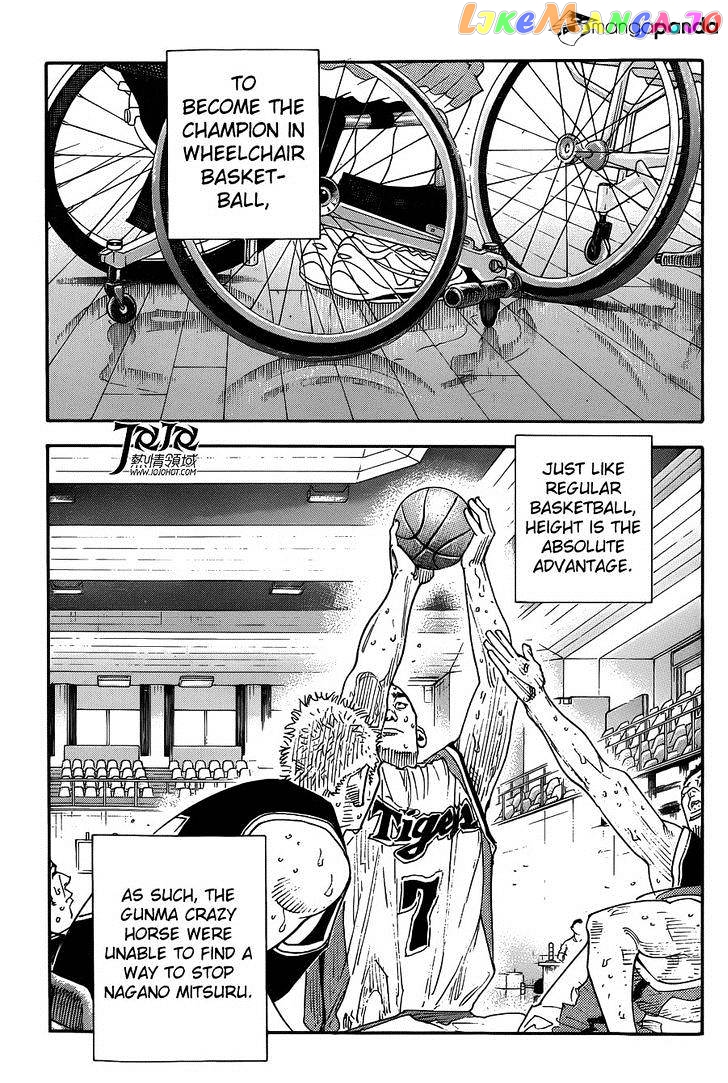 Real, Chapter 80 image 12
